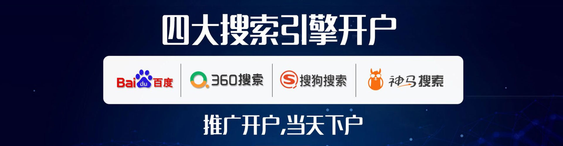 翁牛特旗竞价广告
